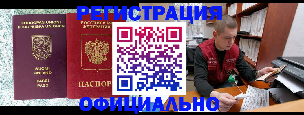 пропишу в квартире в Канске