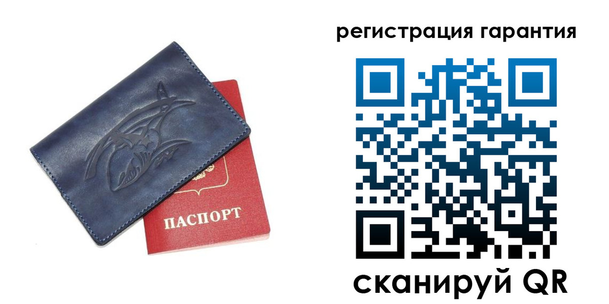 где прописаться в Канске