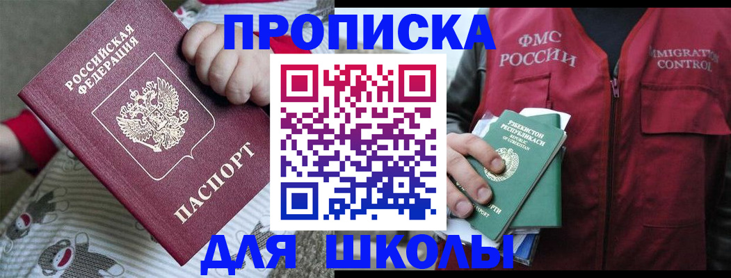 форма 3 в Канске